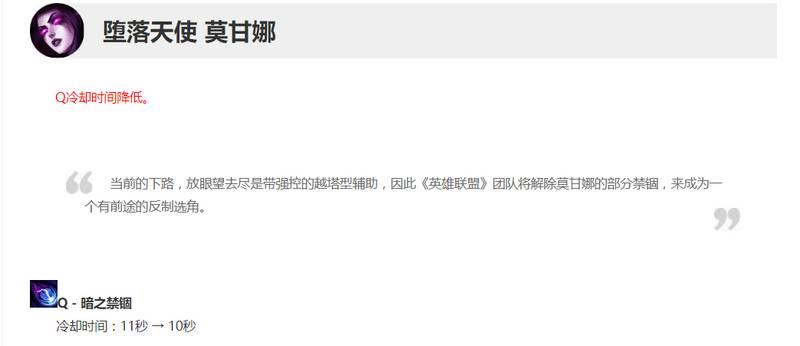 10.16分析：从新版本窥见全球总决赛