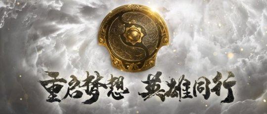 DOTA2 ″TI小本″还有哪些更新值得期待