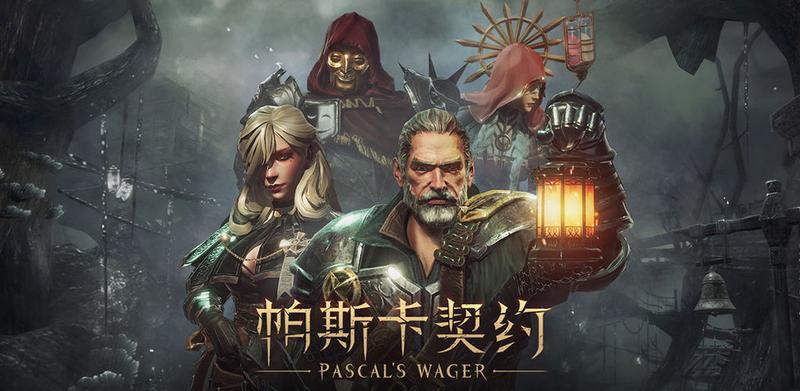 2020好玩的剧情类游戏推荐 感受有趣的剧情