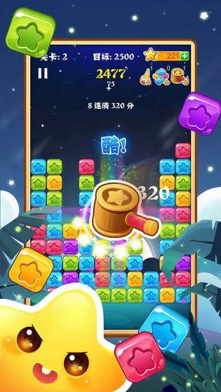 2020好玩的休闲萌系消除手游推荐 开心消消乐