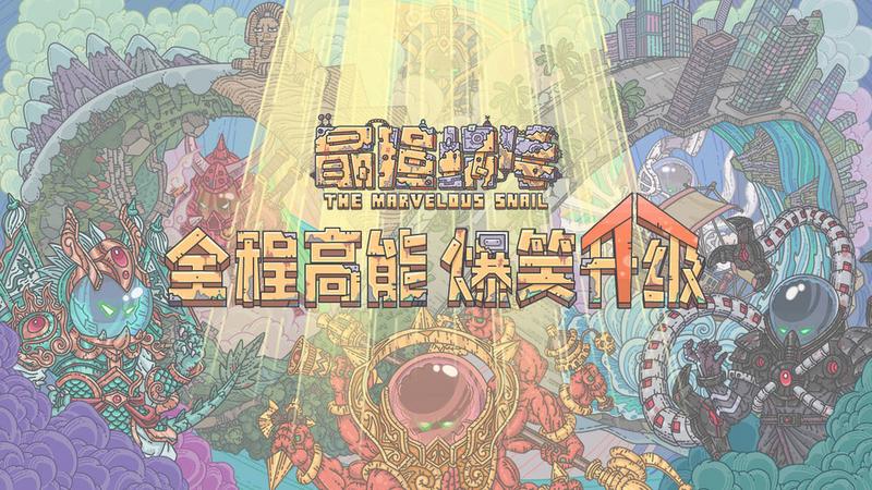 2020好玩的收集类游戏推荐 享受收集乐趣