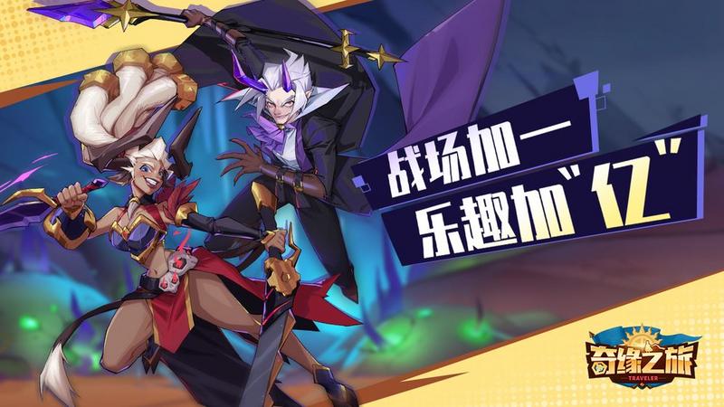 2020好玩的策略类游戏推荐 在游戏中运用智慧