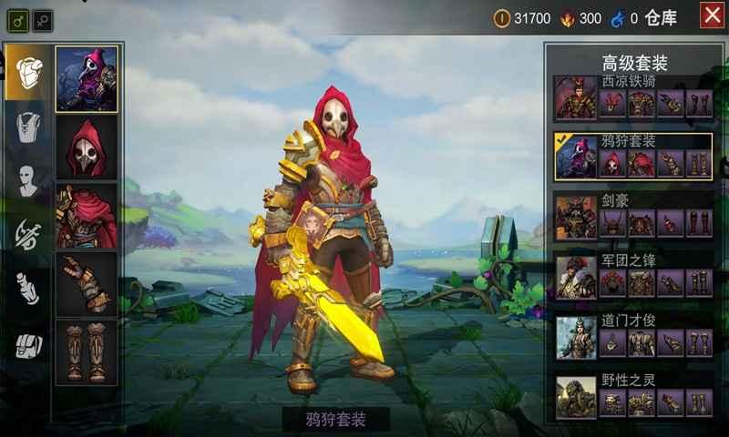2020好玩的横版动作手推荐 丰富的的战斗体系