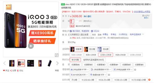 “手游党”的王者上分神器，京东“热8购物季”开启电竞手机换机潮