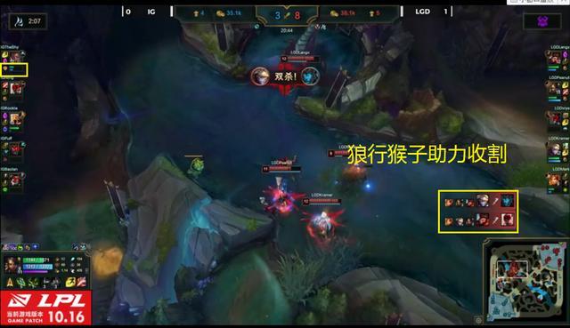 LPL季后赛：LGD不斩无名，IG状态回暖被零封，三大毒奶奶穿IG？