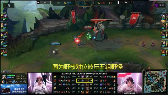 LPL季后赛：LGD不斩无名，IG状态回暖被零封，三大毒奶奶穿IG？
