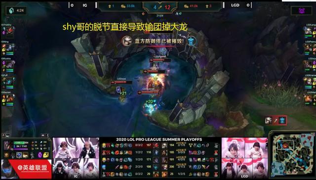 LPL季后赛：LGD不斩无名，IG状态回暖被零封，三大毒奶奶穿IG？