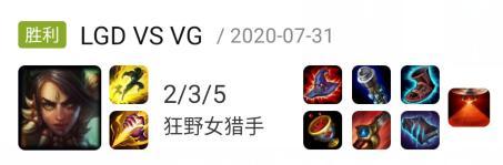 四皇之一为何惨遭横扫？细数IG的BP七宗罪