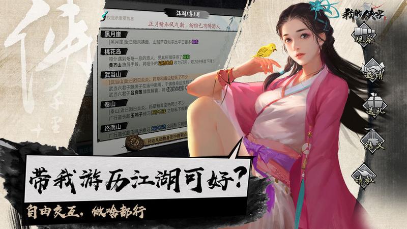 2020好玩的战棋类游戏推荐 选择不同的玩法
