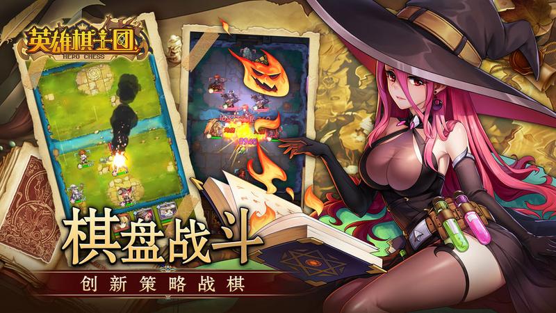 2020好玩的战棋类游戏推荐 选择不同的玩法
