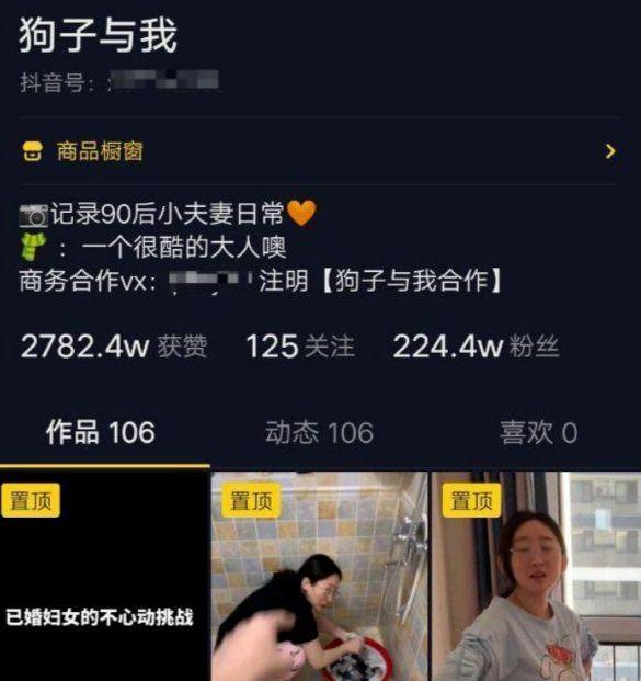 抖音狗子与我6分钟完整版视频在哪里看