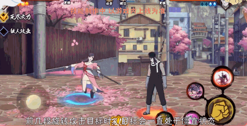 火影忍者手游七夕卯月夕颜值得入手吗？性价比分析图片3