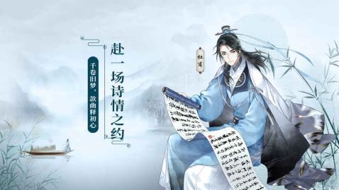 2020好玩的乙女向恋爱游戏推荐 与小哥哥们甜蜜邂逅