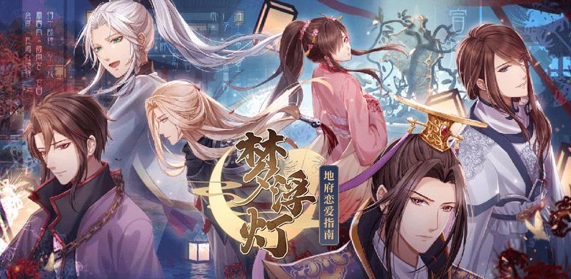 2020好玩的乙女向恋爱游戏推荐 与小哥哥们甜蜜邂逅