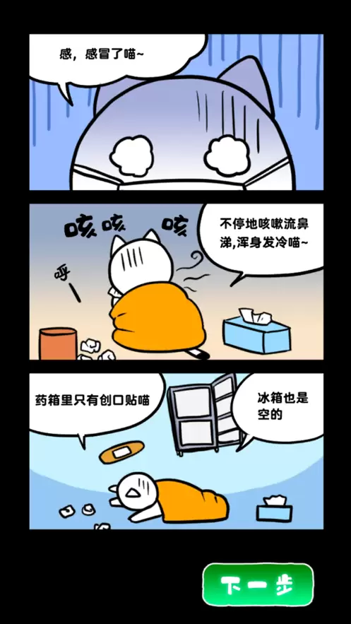2020好玩的小动物游戏推荐 古灵精怪小动物