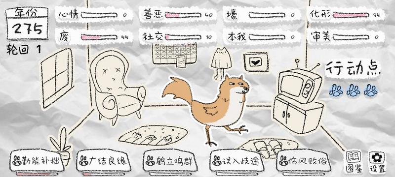 2020好玩的小动物游戏推荐 古灵精怪小动物