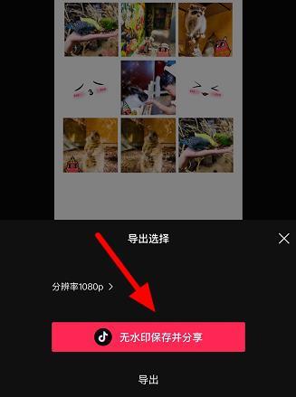 抖音七夕视频怎么制作？抖音七夕视频的制作方法分享图片6