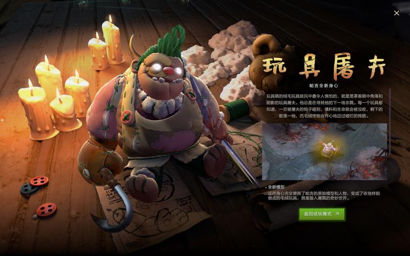 DOTA2：使用屠夫的“天生杀手”——Vigoss，Dendi和阿川