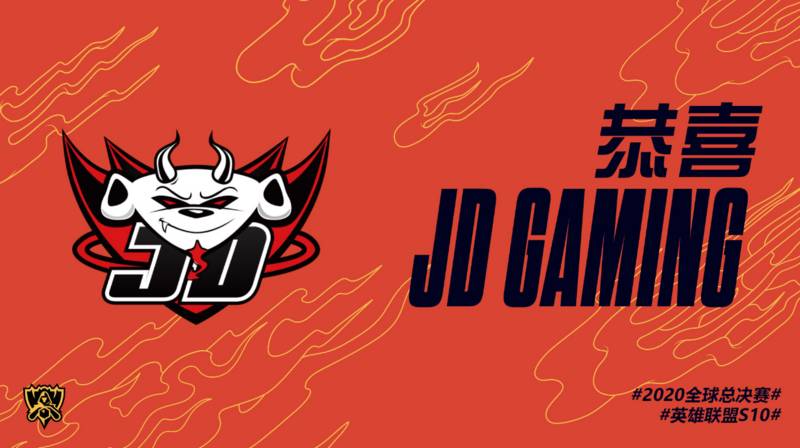 状态恐怖！JDG提前锁定世界赛门票 Homme让小花生太难受