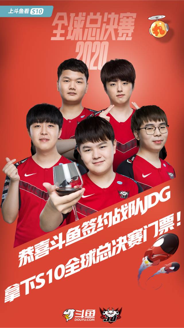 TES与JDG再度相约决赛！赛前垃圾话环节 阿水：随便赢兄弟