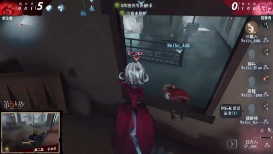《第五人格》IVL夏季赛常规赛第九周战报：季后赛门票争夺愈加激烈