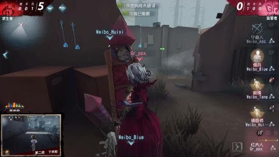 《第五人格》IVL夏季赛常规赛第九周战报：季后赛门票争夺愈加激烈