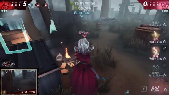 《第五人格》IVL夏季赛常规赛第九周战报：季后赛门票争夺愈加激烈