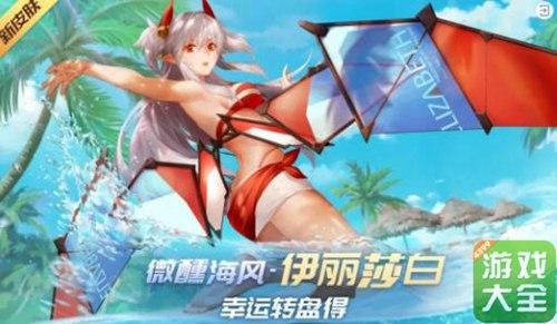 时空召唤