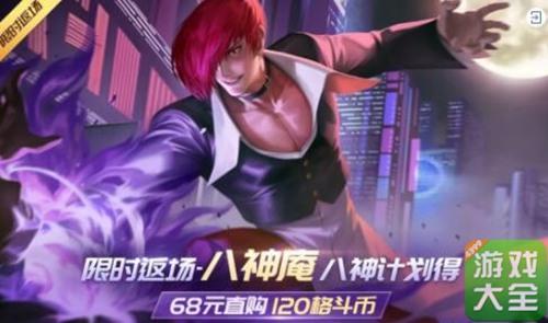 时空召唤