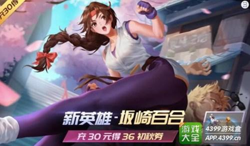 时空召唤