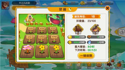 《酷跑小英雄》9.4首发，经典传承创新跑酷!