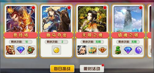 《酷跑小英雄》9.4首发，经典传承创新跑酷!