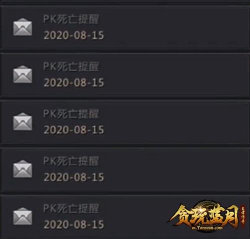 《贪玩蓝月》谢霆锋生日当天将让出其沙城霸主之位？
