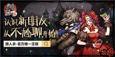 2020好玩的桌游游戏推荐 桌游乐趣在家享