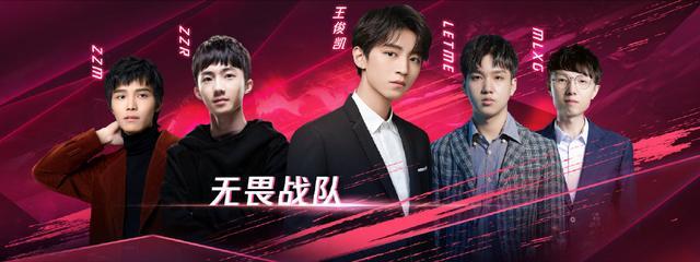赛事前瞻：BO10下半场开打！周杰伦与王俊凯正面交锋