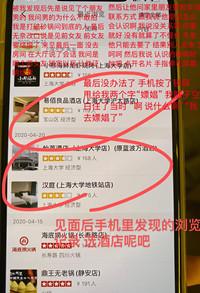 该省省该花花是什么梗 抖音该省省该花花梗意思及出处介绍