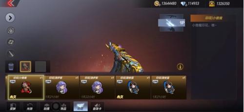 CF手游武圣套装黑化来袭，众多万化道具齐上阵