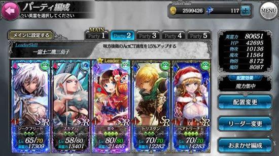 SEGA经典日系幻想RPG《零之逆转》8月28日开测！
