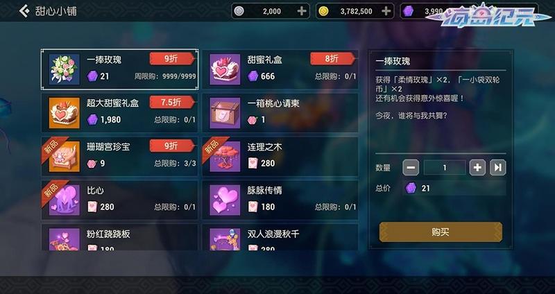 《海岛纪元》更新内容大前瞻！听听策划说了什么