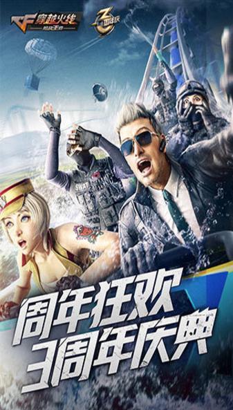 2020好玩的安卓手机大型射击游戏推荐 体验开枪的乐趣