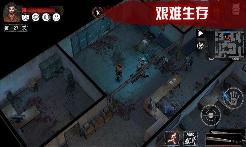 2020好玩的末日求生手机游戏推荐 末日之下，废土生存