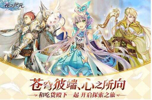 苍之女武神游戏推荐