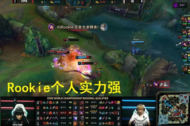 Rookie的“隐藏杀手锏”，冰川妮蔻能否作为上分首选？