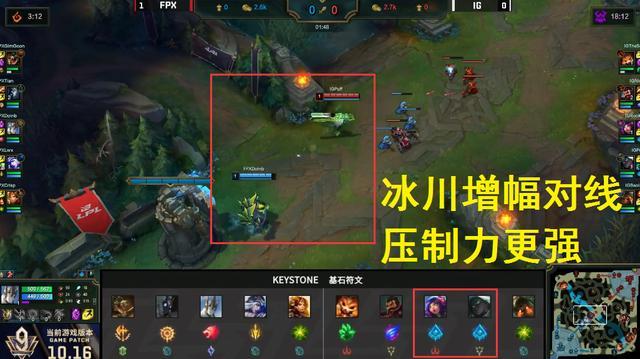 Rookie的“隐藏杀手锏”，冰川妮蔻能否作为上分首选？