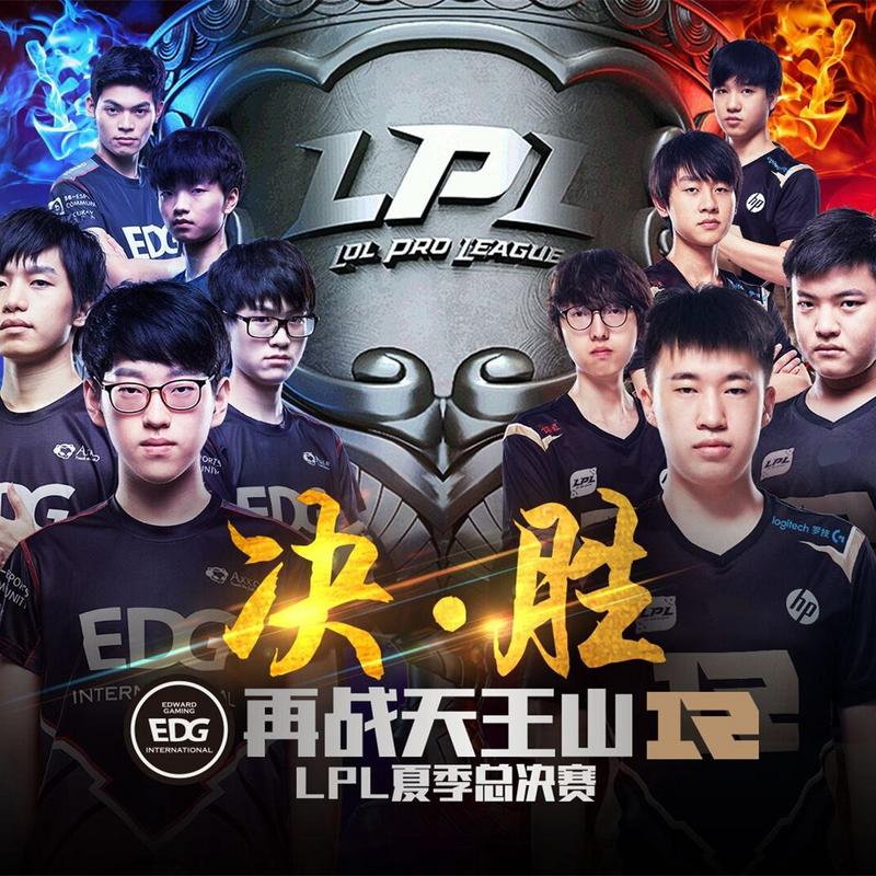 LPL编年史（S7）：破蛹前的拼搏