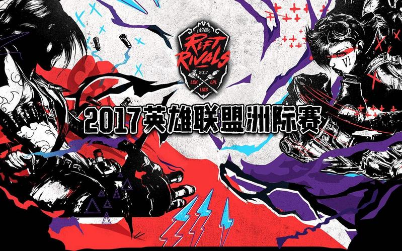 LPL编年史（S7）：破蛹前的拼搏