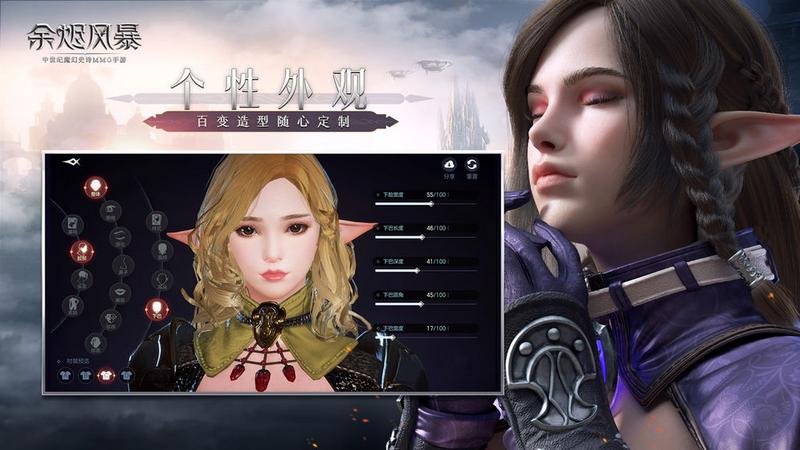 余烬风暴9月3日封测再开，主机级画质等你体验图片2