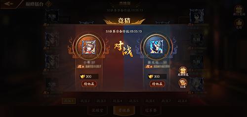 《放开那三国3》「巅峰擂台」跨服竞技 逐鹿霸主尊享壕礼