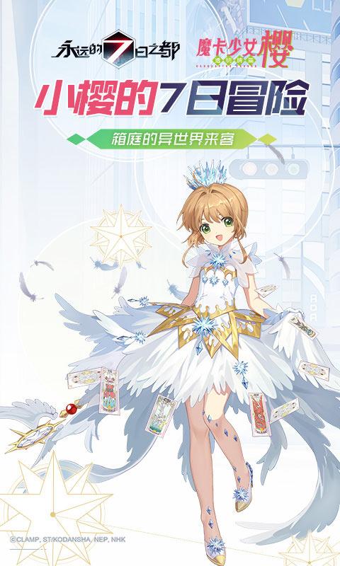 2020好玩的二次元萌妹子养成游戏推荐 养成可爱二次元萌妹