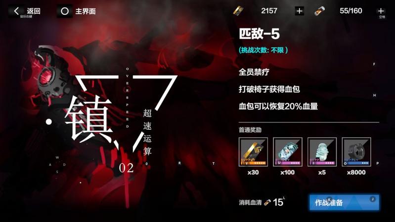 2020好玩的二次元萌妹子养成游戏推荐 养成可爱二次元萌妹